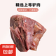 正宗驢肉熟食 河北特產(chǎn)醬香真驢肉 五香即食 假一罰十 175g醬驢肉*2袋