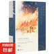 知否知否應(yīng)是綠肥紅瘦 新版現(xiàn)貨速發(fā) 知否知否小說原著 1-6冊(cè)全套全集  關(guān)心則亂著  【贈(zèng)Q版窗卡+紙屏風(fēng)擺件+團(tuán)扇異形卡+語錄小冊(cè)子+四季主題小卡等】 電視劇同名原著小說 磨鐵圖書 知否知否應(yīng)是綠