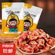 鹵香雞胗20包鹵味雞肫15克/袋熟食雞肉速食開袋即食小吃獨(dú)立包裝 鹵香雞胗 20袋裝（共約300克）