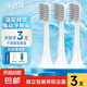 凈倍康適配bair拜爾拜耳電動牙刷頭A9/A9-S/A9 plus金屬軸替換刷頭 3支 云白 適配金屬軸A9系列