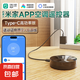 已接入米家APP手機遠(yuǎn)程控制空調(diào)紅外遙控器紅外發(fā)射器ICX智能空調(diào)伴侶WiFi版 空調(diào)WiFi遙控器 【Type-C高功率版+電源】