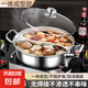 加厚不銹鋼鴛鴦鍋一體成型耐高溫家用帶蓋大容量涮火鍋電磁爐通用 【一體成型】鴛鴦鍋【32cm】配蓋