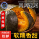正宗貝貝南瓜板栗口感源頭直發(fā)香甜兒童輔食美味粗糧新鮮蔬菜生鮮 貝貝南瓜 4斤 帶箱