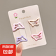 奶油色迷你碎發(fā)BB夾可愛五角星蝴蝶結(jié)小熊側(cè)邊夾少女學生發(fā)卡頭飾 4#蝴蝶款4件套【簡裝】