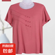 媽媽裝短袖T恤女2025夏新款胖媽媽加肥加大碼短袖t恤女時(shí)尚中老年 磚紅色 4XL 推薦145-170斤