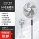 夏新電風(fēng)扇家用落地扇電扇制冷加強(qiáng)加大學(xué)生宿舍辦公室臥室可拆洗搖頭立式風(fēng)扇 【全網(wǎng)熱銷】白色升級(jí)款3米電源線+重底盤