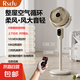 電風扇家用RSEFU新款落地扇空氣循環(huán)扇靜音制冷大風力智能語音宿舍臥室新款旋轉(zhuǎn)落地扇 遙控語音款-8字搖頭【定時+遙控/觸摸鍵】