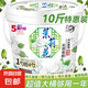 10斤桶裝洗衣粉家用實(shí)惠裝機(jī)洗強(qiáng)力去污正品官方旗艦店茉莉花香味 10斤大桶裝