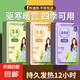 四季暖宮貼熱敷貼艾草暖貼暖寶寶貼艾灸自發(fā)熱貼大姨媽益母草生姜 【艾草暖貼】30片裝-12H發(fā)熱