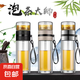 大容量茶水分離辦公商務(wù)泡茶杯高硼硅雙層隔熱男士飲用玻璃水杯子 剛本色茶水分離杯 500ml 1只