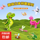 拼裝昆蟲(chóng)動(dòng)物泡沫立體兒童幼兒園玩具獎(jiǎng)品手工diy小實(shí)用早教益智 25張【動(dòng)物】主題圖案