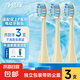 凈倍康適配ulike電動牙刷頭UB601/UB602/UB603/CS01牛油果綠 適用Careup/CB02替換刷頭 3支 牛油果黃清潔型