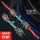炫酷光劍可伸縮激光劍大寶發(fā)光變形玩具刀男孩生日六一兒童節(jié)禮物 雷鳴權(quán)杖【幻彩色】 24變色 星球大戰(zhàn)激光劍二合一61送小朋友