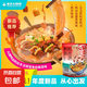 【南京大牌檔】鴨血粉絲湯米線夜宵小吃早餐方便面粉絲湯粉快餐 【新品試吃】146g*1袋