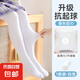 【舒適大彈力】?jī)和瘜I(yè)跳舞襪練功連褲襪耐起球秋冬女童打底褲 【春秋7A抗菌抗起球】1白 XL碼建議身高120-140cm