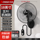 志高電風(fēng)扇工業(yè)扇壁扇壁掛式電風(fēng)扇大風(fēng)力家商用搖頭宿舍餐館工廠工業(yè)強(qiáng)力掛墻電扇掛式牛角壁扇 18英寸壁扇【五葉+機(jī)械款】1.8米線+加密網(wǎng)罩
