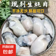 新鮮生蠔肉速凍去殼 500【整盒/一袋】 家庭裝【2盒】推薦裝