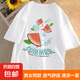 T恤男女同款五分袖半袖體恤潮流卡通情侶寬松五分袖夏季衣服件 西瓜白色 3XL
