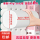 衛(wèi)生紙卷紙家用衛(wèi)生紙卷紙無芯卷擦手紙筒紙大卷紙廁紙巾手紙抽紙 5層 145g/卷*20卷