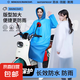 長(zhǎng)款雨衣防暴雨全身男女雨服成人便攜雨披防雨輕便 藍(lán)色款1件