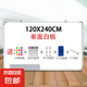 掛式單白白板寫字板小黑板家用教學(xué)可擦寫磁性雙面兒童涂鴉墻小黑板家用教學(xué)可移動(dòng)大白板留言畫板 120*240cm單白板+12貼6筆4釘1擦1筆拖