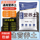 營(yíng)養土養花種菜專(zhuān)用土家用多肉盆栽花土種植土通用型家庭園藝肥料 【園藝師推薦】?jì)?yōu)質(zhì)營(yíng)養土5斤