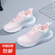 透氣女鞋2025新款運(yùn)動鞋網(wǎng)面軟底休閑減震漸變輕便跑步學(xué)生 983【粉色】 37