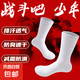 【李寧制造商】中筒襪透氣防滑男襪專(zhuān)業(yè)運(yùn)動(dòng)襪子跑步襪羽毛球襪 白色1雙裝 均碼