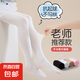 【專業(yè)舞蹈襪】女童連褲襪薄款白色黑色打底絲襪專業(yè)考級練功專用 白色【吸濕排汗】 3條 7-9歲 (XL) 120-140CM