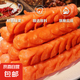精品烤腸淀粉腸富樂(lè)香腸黃金脆皮油炸夜市香腸火腿腸美食 50克*15根