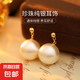 S925銀大珍珠耳環(huán)女輕奢氣質(zhì)百搭貝珠吊墜耳釘高級感網(wǎng)紅同款耳飾 【16mm黃金色】 925銀