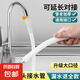 水管軟管延長管接水軟管自來水加長塑料管子排水管接水龍頭出水管 【大口徑加厚款】10米-送卡箍