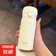高顏值彈跳保溫杯簡約便攜水杯 316 不銹鋼兒童杯子 白色 500ml