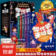 學(xué)化學(xué)來破案全套5冊 孩子超喜歡的化學(xué)探案漫畫書 兒童偵探推理書小學(xué)物理化學(xué)啟蒙書 三四五六年級(jí)數(shù)理化課外閱讀書籍 學(xué)化學(xué)來破案全套5冊