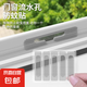 紗窗修補貼 強力高粘度加厚貼 夏季防蟲(chóng)布基膠帶 窗戶(hù)流水孔貼【20貼】
