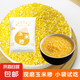 【活動】現(xiàn)磨玉米糝小碴子 東北玉米碴熬粥煮飯雜糧低脂主食 玉米糝小碴子250g 細粒(小米大小)