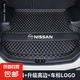 20-24款日產(chǎn)14代軒逸專用汽車后備箱墊尾箱墊子內(nèi)飾用品裝飾配件 [高邊車標款]黑色米線-加厚耐磨 日產(chǎn)軒逸/12-24款新款經(jīng)典/十三