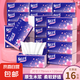 【真實惠】櫻花原木抽紙餐巾紙面巾紙衛(wèi)生紙家庭裝實惠裝 櫻花原木抽紙 5層 240張*16包