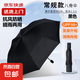 出行必備?晴雨兩用簡約隔熱雙人雨傘防紫外線遮陽防曬傘自動大號 8骨黑膠手動-黑色