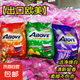 【出口美國】外貿(mào)洗衣粉皂粉彩漂去漬香氛除霉柔順留香校服凈 組合香型 500克*3袋