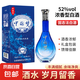 天之獻(xiàn)【中國夢】52度濃香型白酒廠家直銷純糧食酒禮盒裝400ml 52度 400mL 1瓶