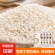 【京東快遞】2024年新圓糯米 粽子 糯米粘米 軟糯香甜 500g*4袋