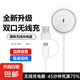 適用蘋果magsafe無線充電器16promax快充頭iphone15/14/13/12/11/10/9充電無線套裝 【PD+USB款】15W磁吸無線充電器