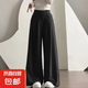 白色直筒休閑褲女2025年春夏新款遮胯百搭顯瘦腰闊腿奶芙長褲 黑色-常規(guī)款 M