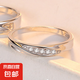 925純銀光波情侶戒指韓版小眾簡約共渡愛河ins男女對戒開口可調(diào)節(jié) 女款戒指 925純銀
