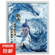 哪吒之魔拼圖帶相框童鬧海周邊200片定制解壓禮物兒童益智玩具 08#23X32CM（帶相框）200片
