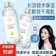維生素e護(hù)膚甘油妝前鎖水打底保濕補(bǔ)水面部專用化妝師官方正品 維生素e護(hù)膚甘油100ml