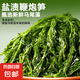 鹽漬鞭炮筍馬尾藻長(zhǎng)壽菜裙帶菜紫菜海帶絲涼菜干貨 鹽漬鞭炮筍普通款500克*1袋