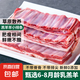 羊排條2斤4斤羔羊肉原切羊肋排生鮮燉肉清蒸燒烤燉煮食材 羊排條4斤