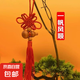 精品葫蘆串解決門(mén)對(duì)門(mén)十福葫蘆掛件五福臨門(mén)旺宅十全十美小葫蘆 一福葫蘆【2條】